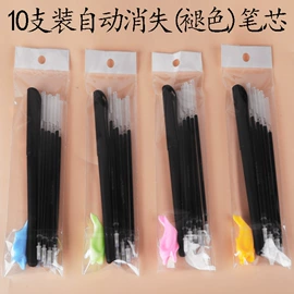 替芯、笔芯;中性笔;笔配件