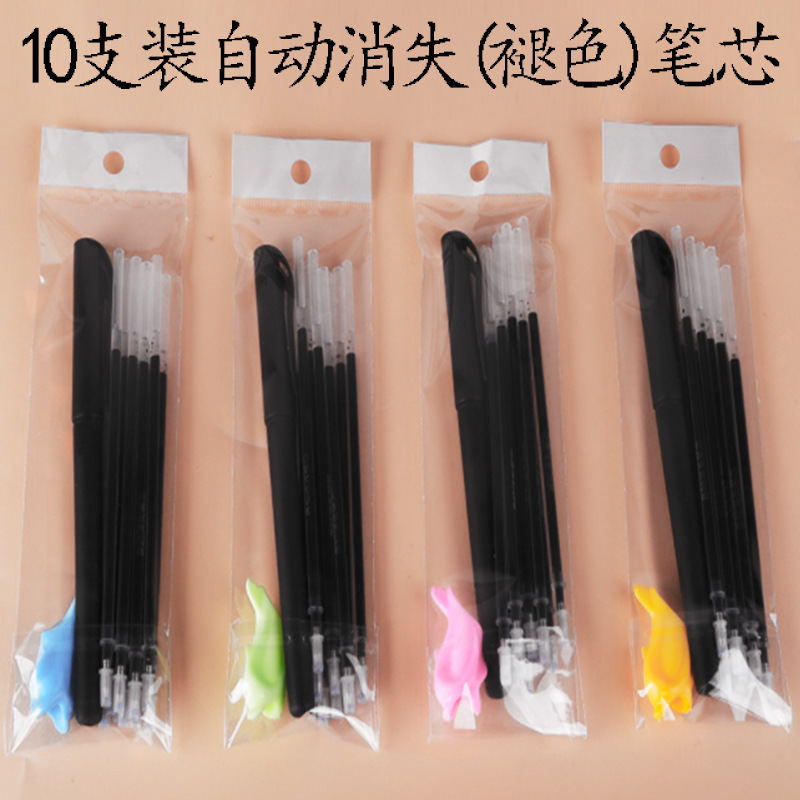 Magic Disappearing Pen Refill Set Groove Copybook Fading Pen Refill Bagged Disappearing Gel Pen Office Supplies 10-Pack Magic Disappearing Pen Refill Set Groove Copybook Fading Pen Refill Bagged Disappearing Gel Pen Office Supplies 10-Pack