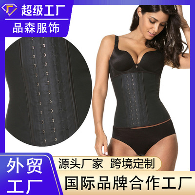 高弹橡胶压扣束身衣收腹运动暴汗收腹9钢骨女士紧身衣束腰corset|ms