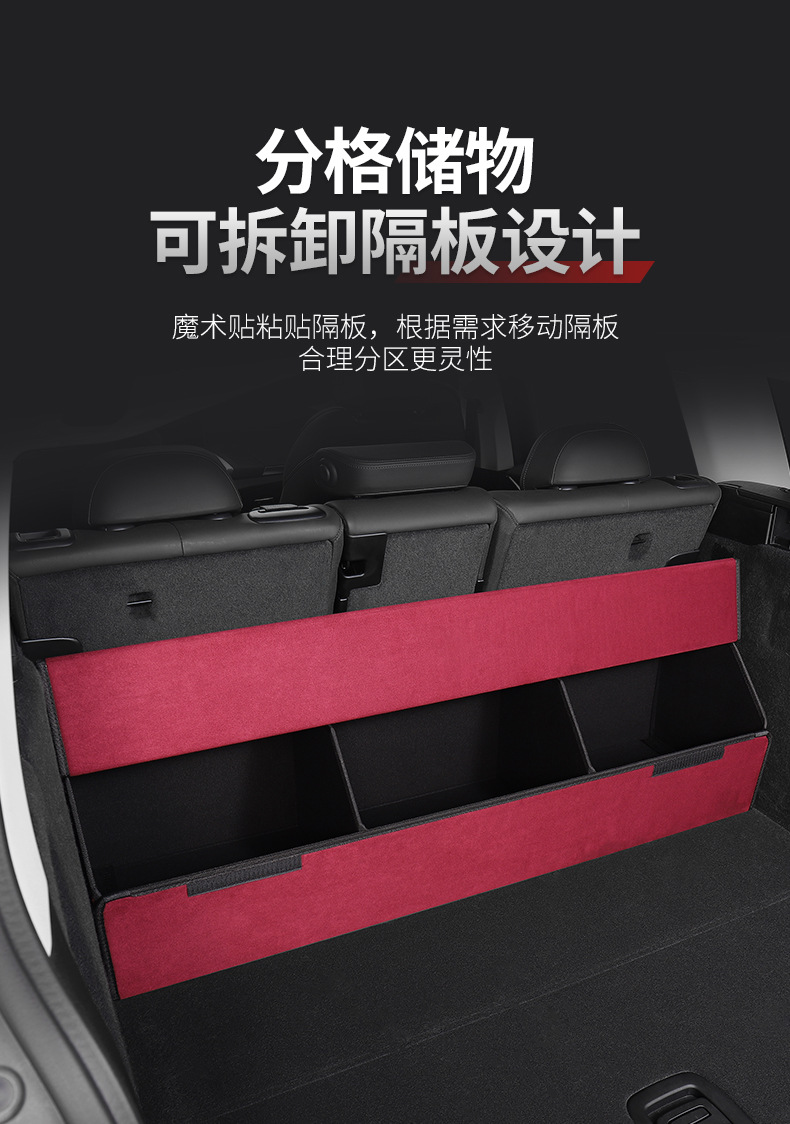 Suitable for Porsche Trunk Storage Box 718/Macan Cayenne Car Essential Supplies Storage Box