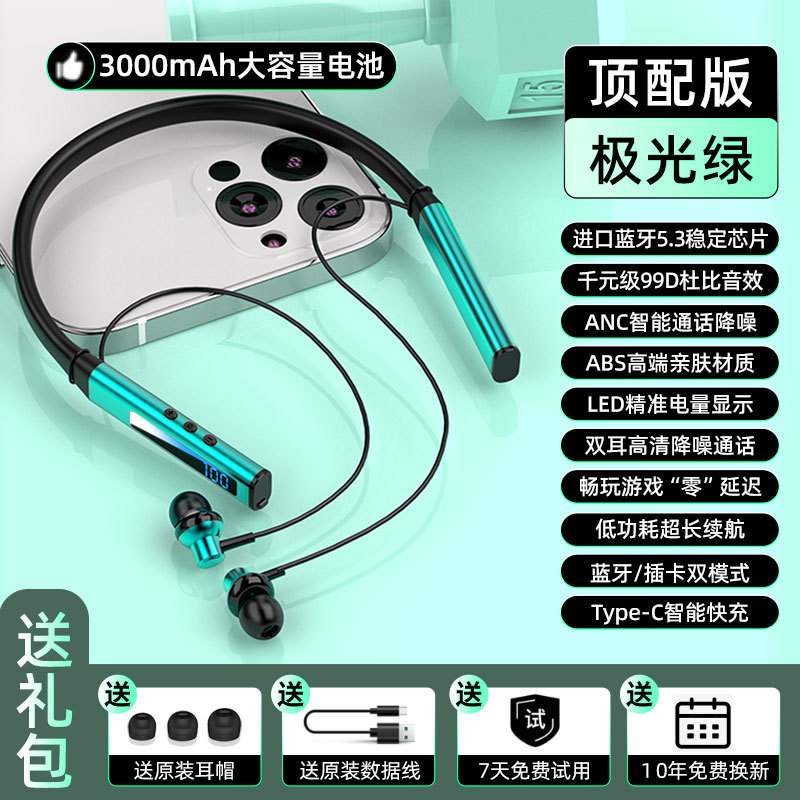 蓝牙耳机无线跑步运动长续航2025年新款颈挂脖式降噪适用安卓苹果|undefined