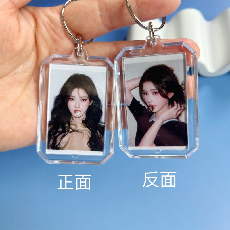 ピールオフ風朱京儀白鹿楊紫スター周辺両面写真アクリルキーホルダーバッグキーペンダント|undefined
