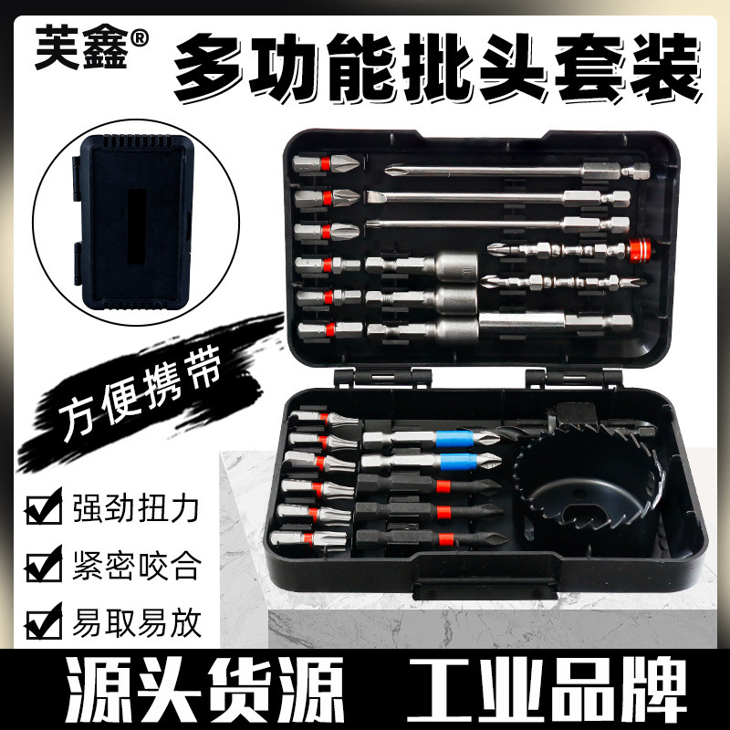 多機能のヘッドセットの電気ヘッドのソケットのバッチ抵抗が多いです。|undefined