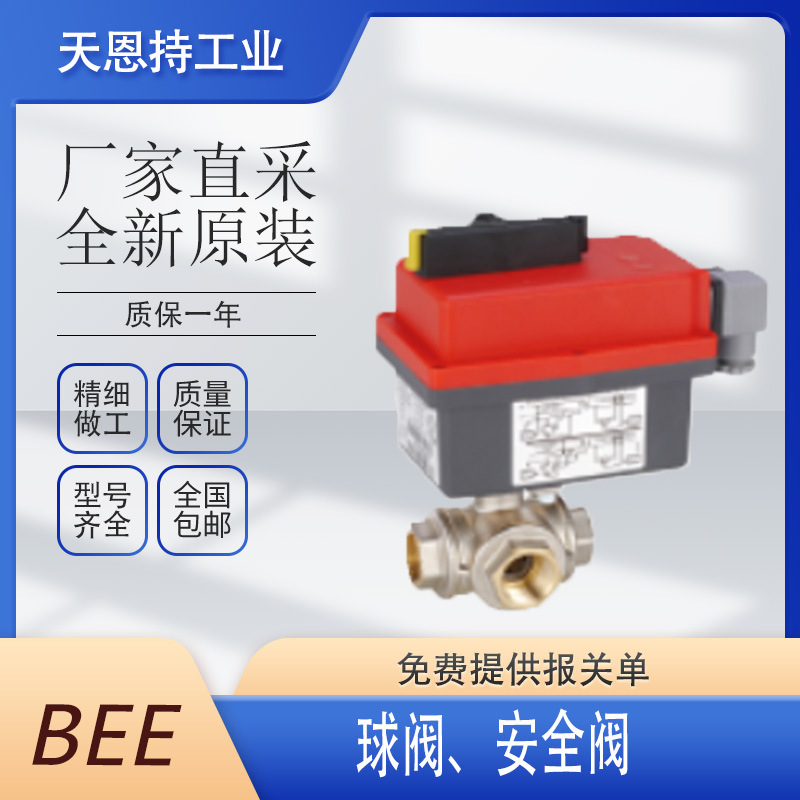 德国 G-Bee 执行器 KSL77-B全新原装