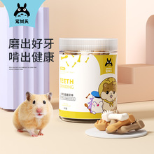 ������ �S��ֱ�N�}��ĥ��ʯ С������ʳ ���X�� ĥ�����
