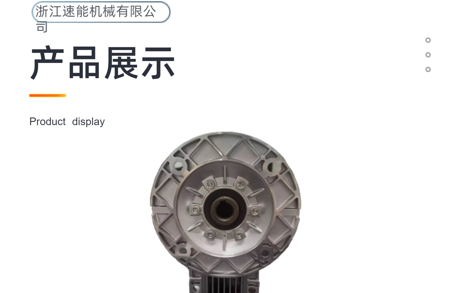 R系列涡轮减速机