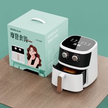 先科8.5L空气炸锅机械旋钮多功能加深家用电烤箱开业活动礼品批发