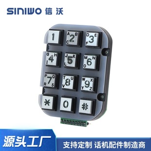Xinwo B663 Zinc Alloy Waterproof Phone Button 12-Shaped Button Industrial Keyboard Machine Console Button