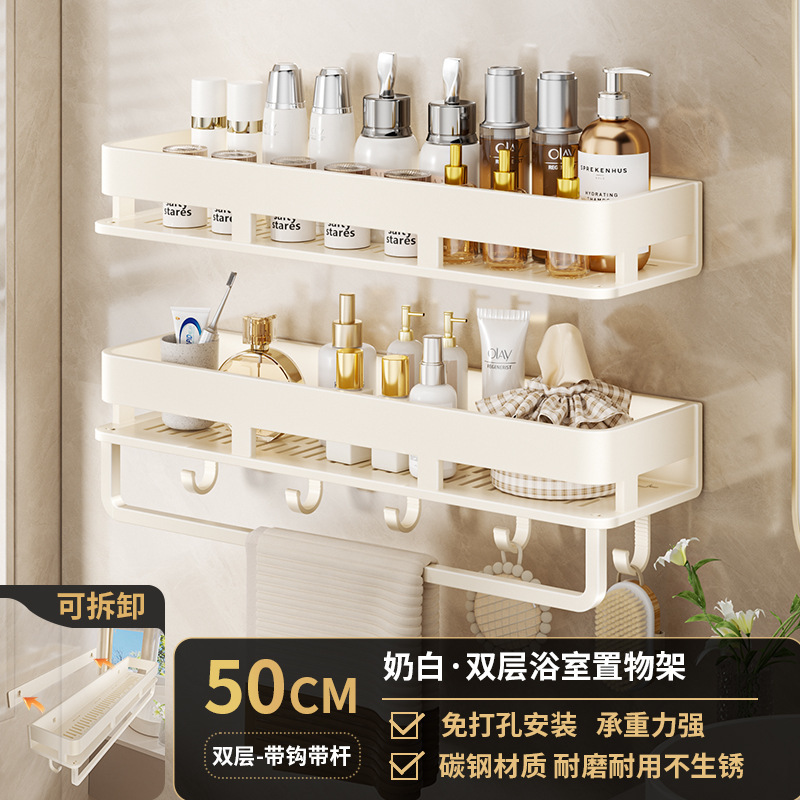 クリーミースタイルのバスルーム収納ラック洗面台パンチフリー壁掛けバスルーム壁トイレトイレ収納ラック|undefined