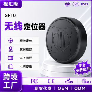 GF10��λ�������ⰲ�b��܇���I����gpstracker�羳����܇�d
