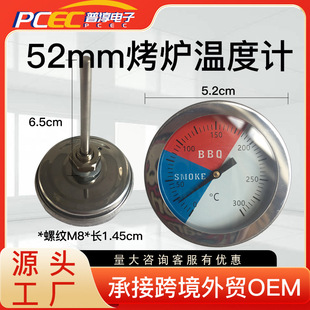 Cross-Border Bimetal Thermometer 52mm Stainless Steel Barbecue Grill Thermometer Barbecue Thermometer Kitchen Thermometer