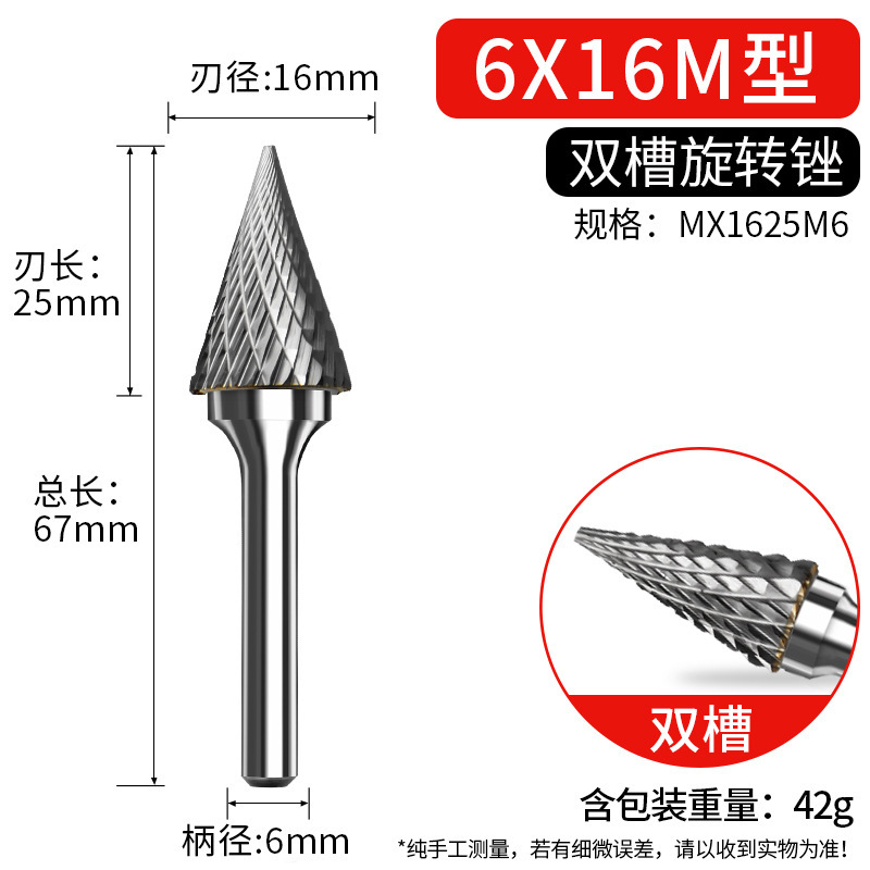 硬質合金回転やすり6mm柄双溝タングステン鋼フライス金属研磨ヘッドメーカー直販|undefined