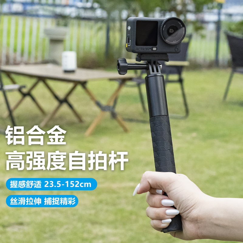New Model Suitable for Dji Action6/5/4 Portable Handheld Selfie Stick Gopro Sports Camera Telescopic Extension Rod New Model Suitable for Dji Action6/5/4 Portable Handheld Selfie Stick Gopro Sports Camera Telescopic Extension Rod