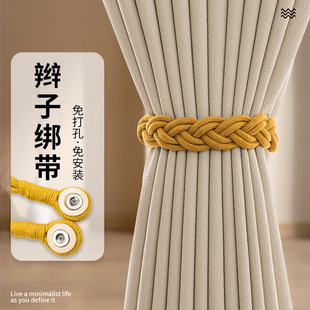 Cross-border hot sale cotton and linen woven braid curtain magnetic suction buckle strap wholesale punch-free installation-free curtain strap
