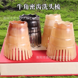 Factory wholesale horn comb head massage comb shampoo comb massage multi-function comb cylinder comb currency size