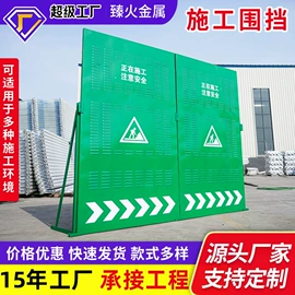 防护栏;建筑护栏;交通安全标识