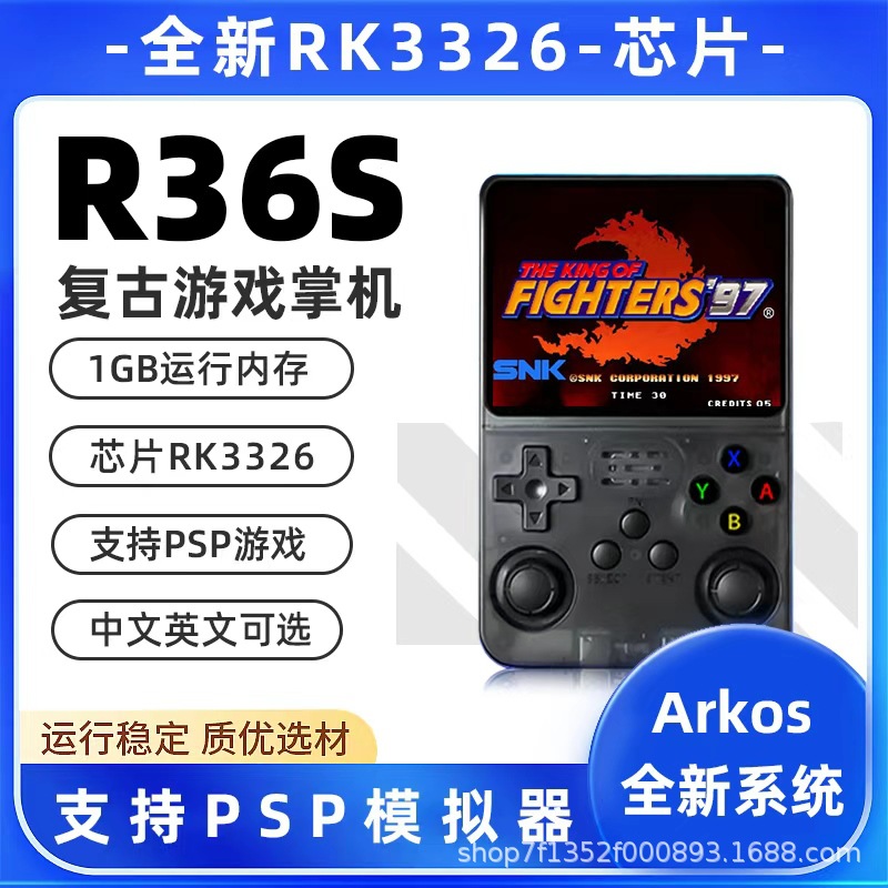 Nuevo transfronterizo R36S / V20 placa base PSP computadora de mano Mi mundo Star露 Valley lenguaje consola de juego de mano Dios de la guerra