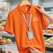 �֖|�����z������POLO�����Ʋ�����̈������Ļ���T��ӡ��logo