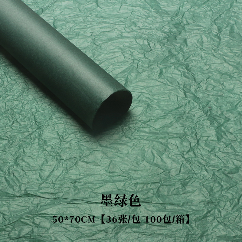 Papel de pera de color sólido bricolaje ramo de papel de embalaje de flores paquete de material de papel flor interior Village material de papel al por mayor