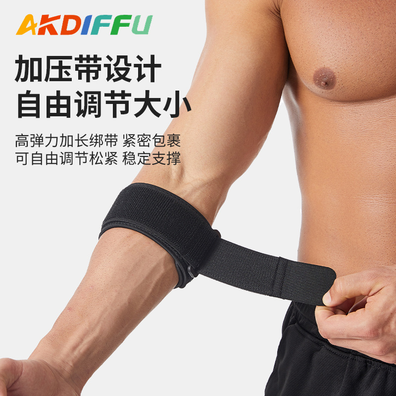 Codera de silicona Aikodifei para baloncesto y tenis, soporte de compresión ajustable para la articulación del codo, protección para bádminton. image 3