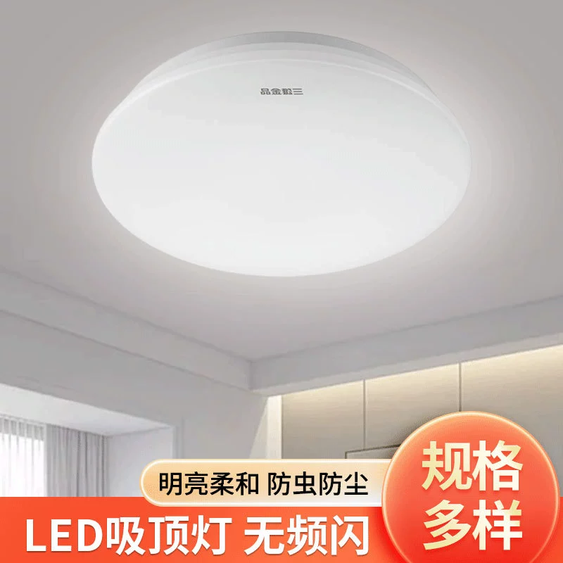 LED современная и минималистичная потолочная лампа, свет для гостиной, настольная лампа для беседки, защита глаз