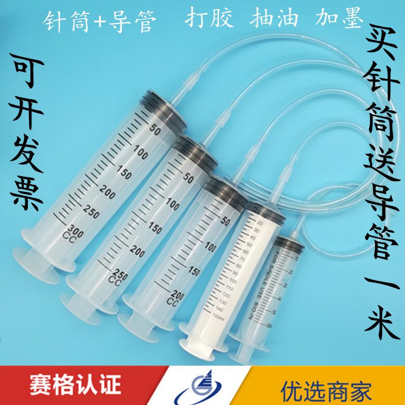 厂家直销大口径针筒100 150毫抽油泵手拉汽车抽油器吸机油针筒500