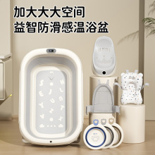 儿童折叠浴盆躺托通用洗澡桶超大号加长宝宝新生用品婴儿洗澡浴盆