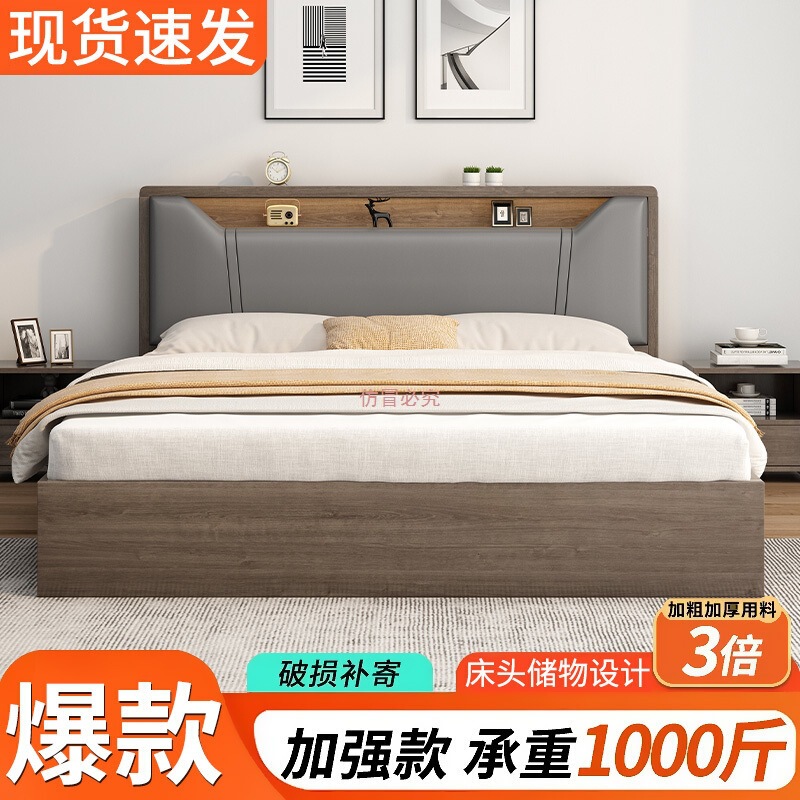 無垢材ベッド 1.5m 家庭用寝室 1.8x2m ダブルベッド 小さなアパート レンタルルーム 1.2m シングルベッド|undefined