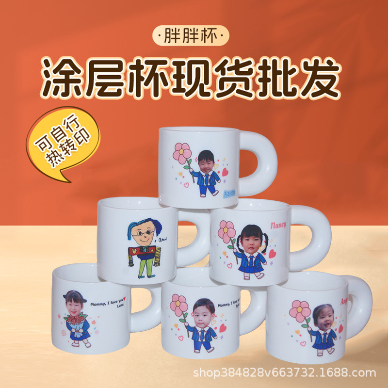 Creative DIY Contrasting Color Matchinging Fat Cup Heat Transfer Blank Coating Cup Sublimation Ceramic Mug Ready for Sale