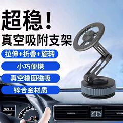 跨境爆款车载手机支架全金属磁吸导航支架仪表台旋转折叠汽车支架