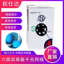 �����_���ǧ�׾W��cat6���̱O�؟o���~�W�j�����Οo���~о�p�g��