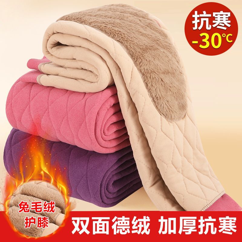 德绒棉裤女新款冬季加绒护腰护膝加厚防寒自发热打底女士棉裤