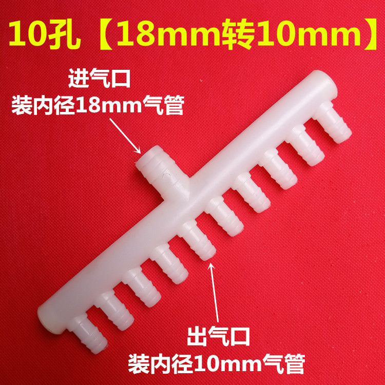 18mm, 10mm