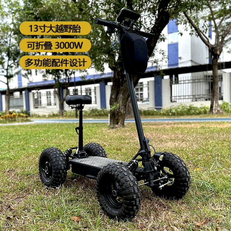 Производитель 13-дюймовые внедорожные шины четырехколесный электрический скутер двойной привод гольф-кар пожилой скутер