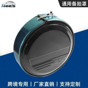Stainless Steel Spare Tire Cover, Thickened, Fully Enclosed Trunk, New Modified Waterproof Tire Cover, Off-Road Vehicle Decorative Protective Shell
