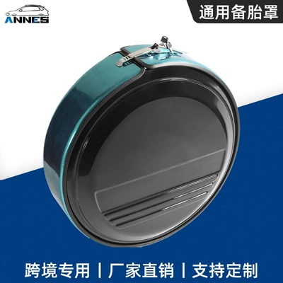 Spare wheel cover – Decorative Protective Shell