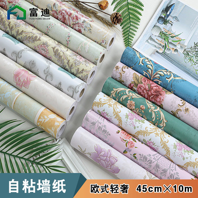 富迪墙纸壁纸自粘自贴PVC加厚防水欧式卧室宿舍背景墙翻新贴纸|ms