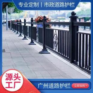 Guangzhou guardrail urban highway municipal road sidewalk machine road railing anti-collision isolation