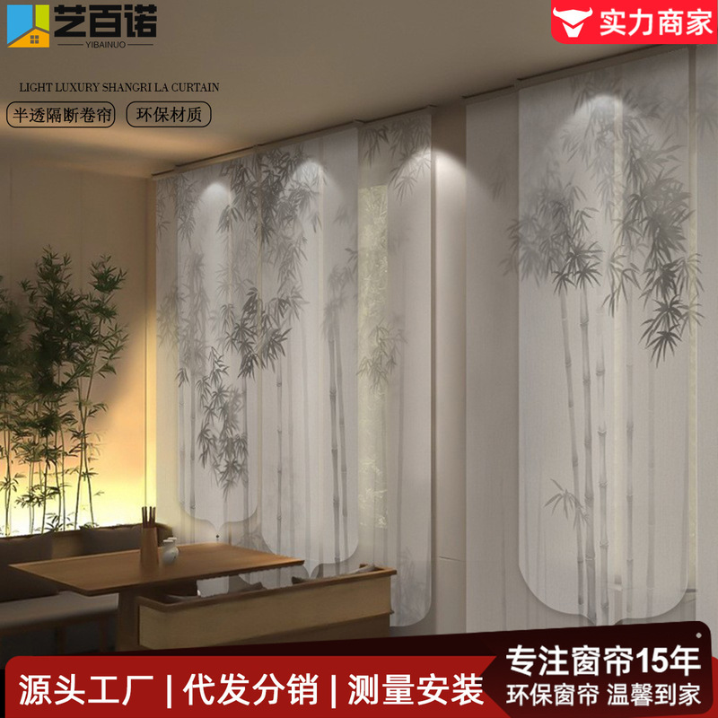 New Chinoiserie Partition Curtain Semi-Transparent Gauze Curtain Living Room Bedroom Adjustable Electric B&B Tea Room Study Living Room Roller Curtain