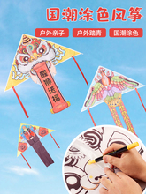 �L�~��ͯ΢�L���wdiy���ϰ�����հ����L�։T�f����2025�W�t���@