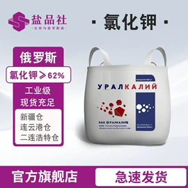 氯化物;碳酸盐;磷酸盐