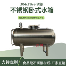 ��ʽ�o��ˮ���l����316L��ș��ˮ���﹤��ʳƷ�����ӳ���ˮ����