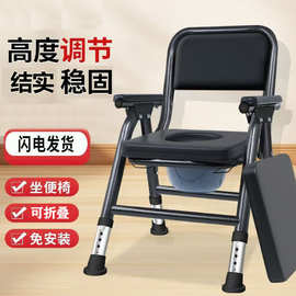 老人坐便椅折叠带桶防滑坐便可移动马桶多功能家用大便椅子坐便凳
