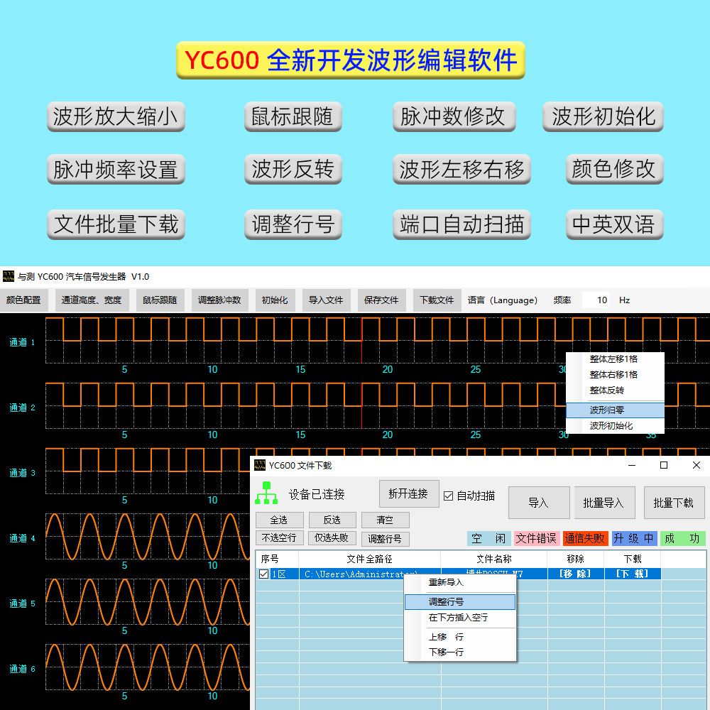 08软件说明.jpg