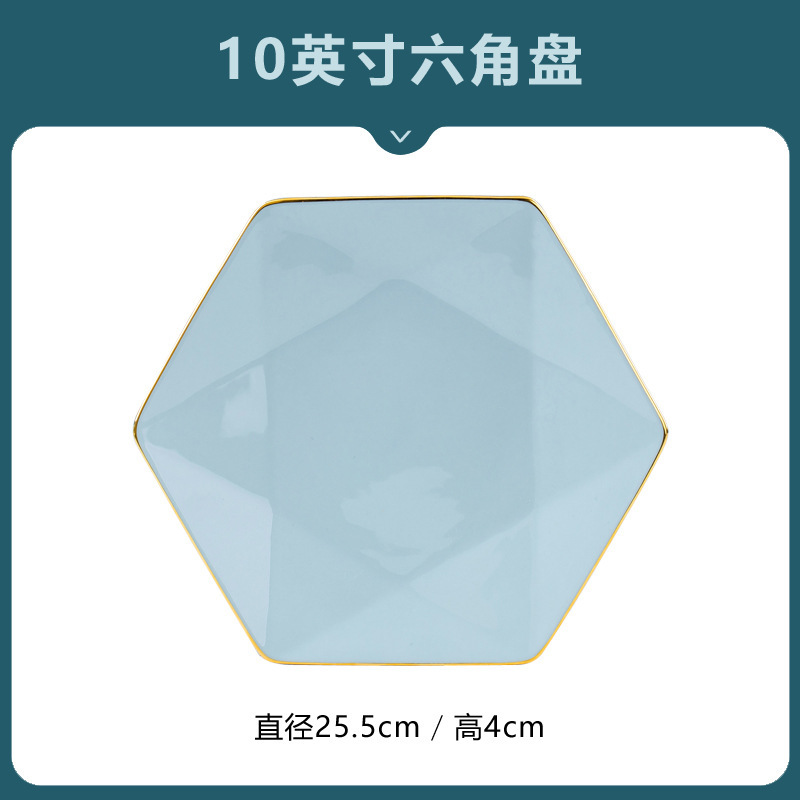 10inch 육각판