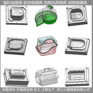 ＰET模具设计制造顶入式动物厕所塑胶模具 顶入式猫窝塑胶模具