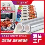 商用烧烤环保空气铝泊纸