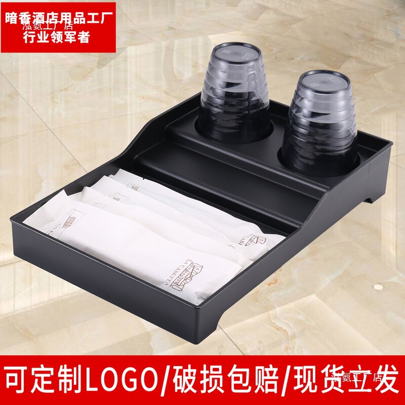 Hotel toothbrush storage box, guesthouse and hotel room toiletries tray, toothbrush consumable box, custom-made ABS tray Hotel toothbrush storage box, guesthouse and hotel room toiletries tray, toothbrush consumable box, custom-made ABS tray
