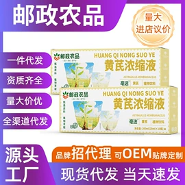 果蔬汁;代用/养生茶;代餐粉