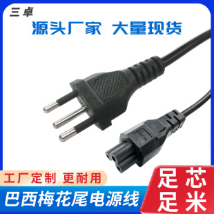 ����0.75ƽ����о�Դ�� ��������÷��β ���N�Pӛ���m�����往